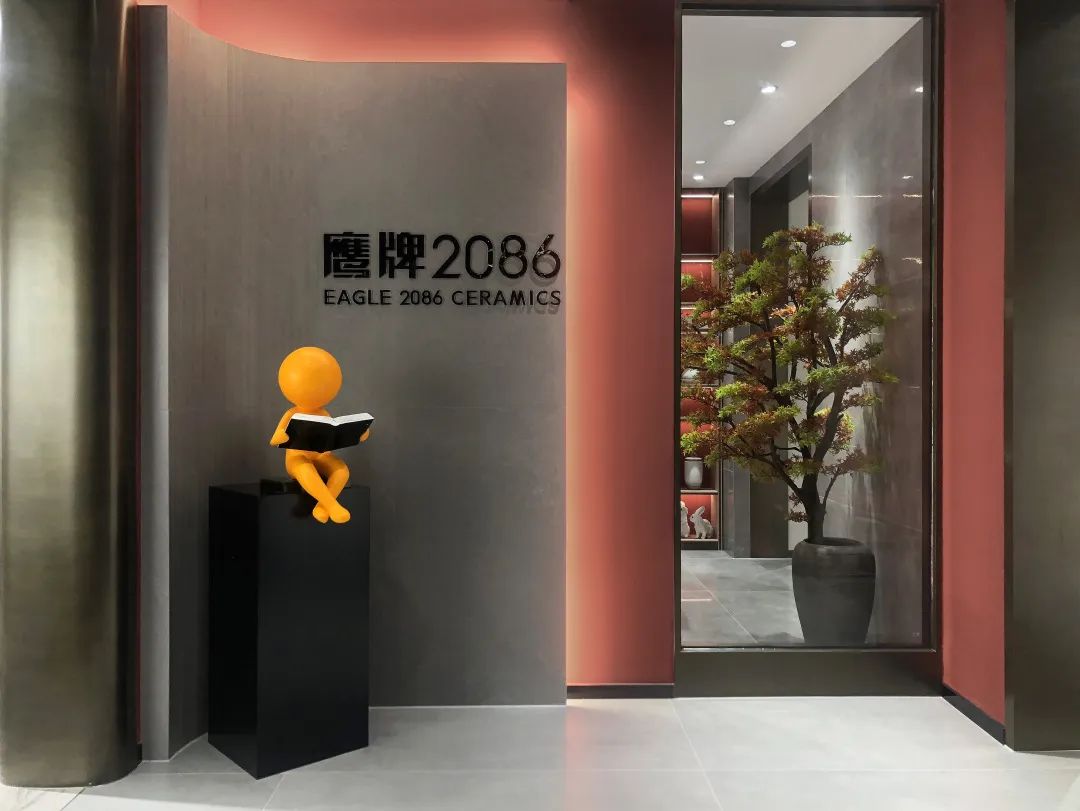 充满诗意的温柔之城 | 鹰牌2086云南保山店(图4)