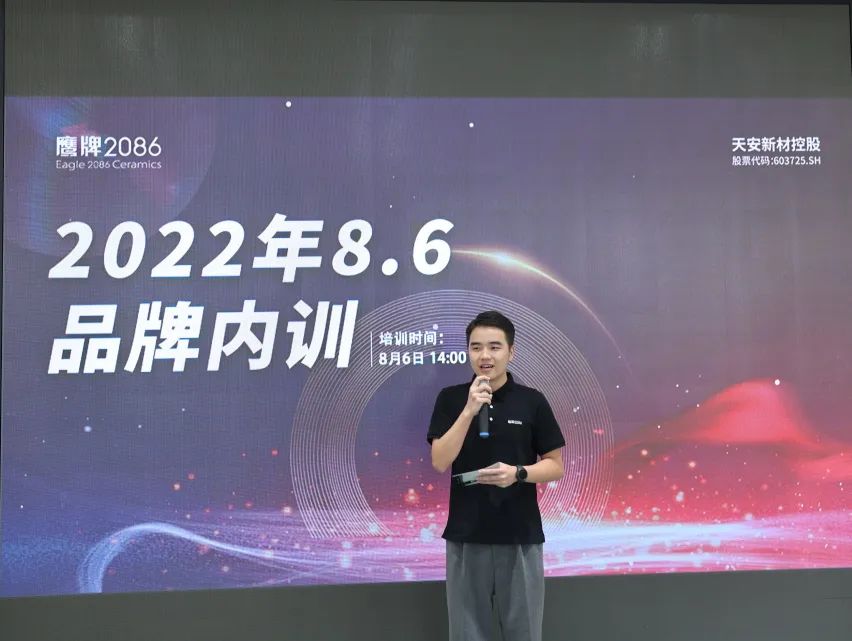 品牌月报 | 砥砺前行敬八月 凝心聚力铸精彩(图2)