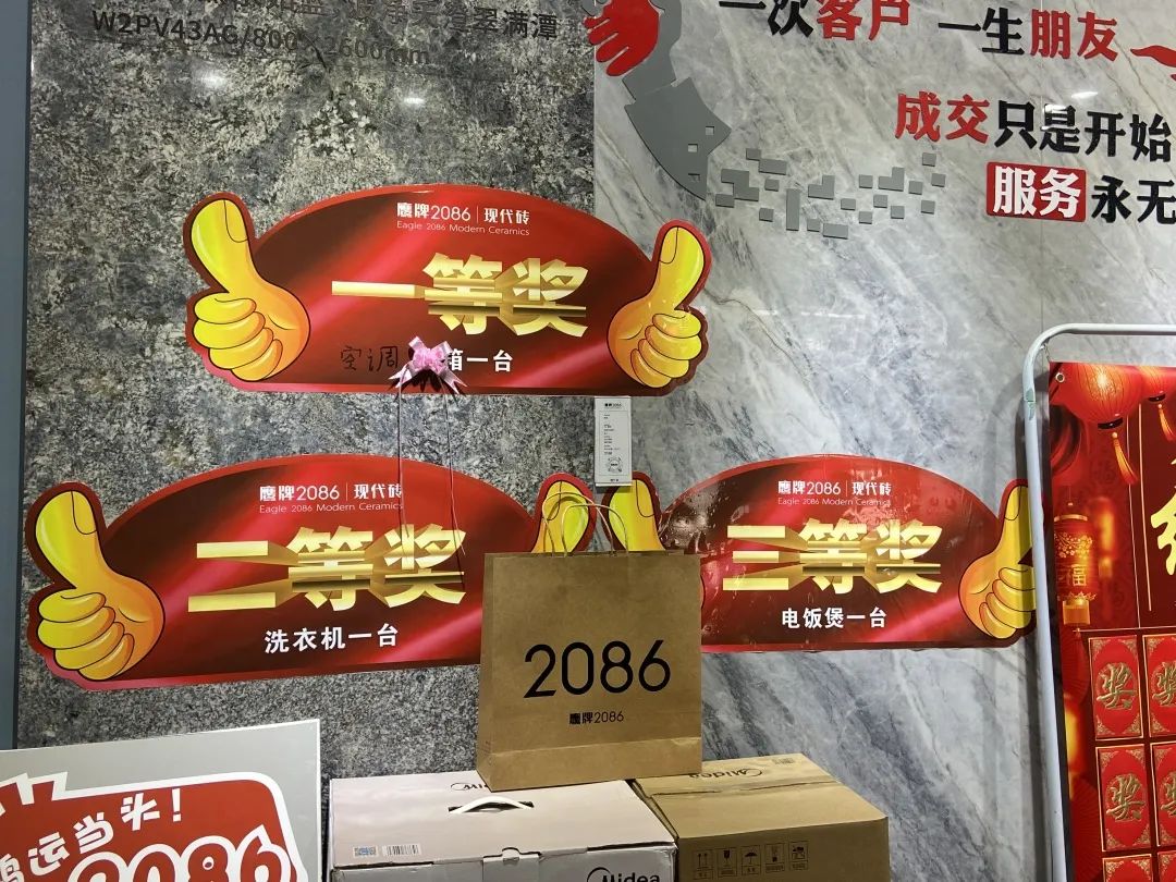 品牌月报 | 砥砺前行敬八月 凝心聚力铸精彩(图25)