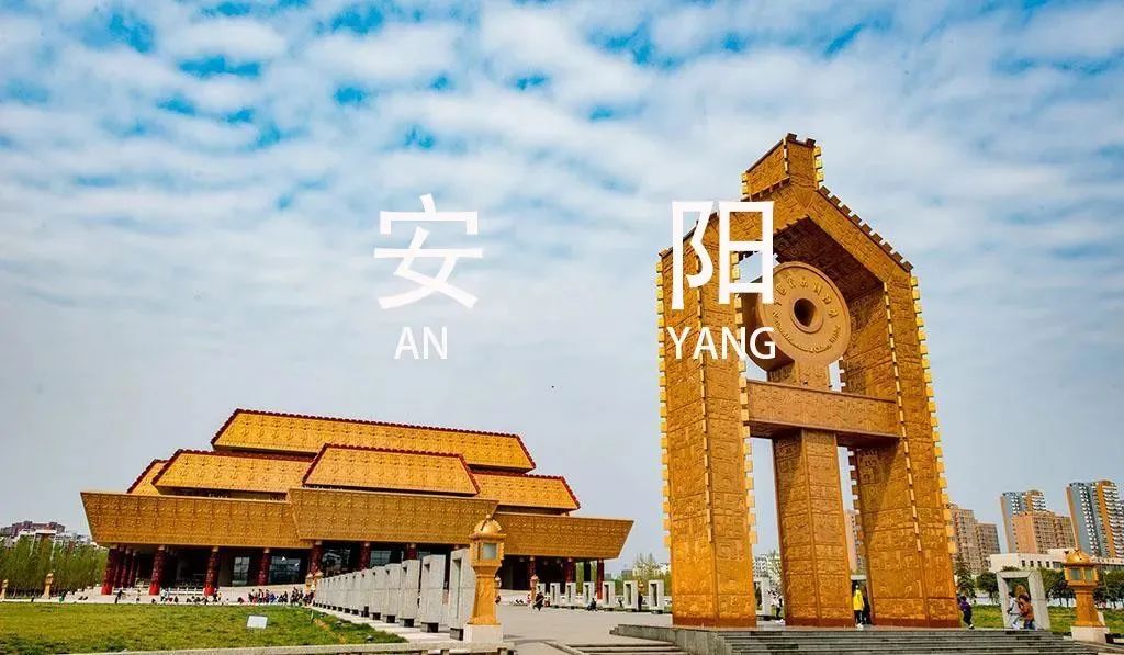 古城里的新地标 | 鹰牌2086河南安阳店(图1)