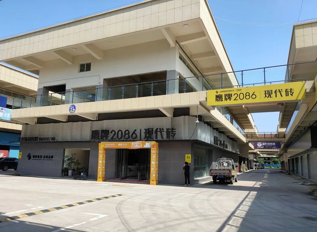 古城里的新地标 | 鹰牌2086河南安阳店(图5)