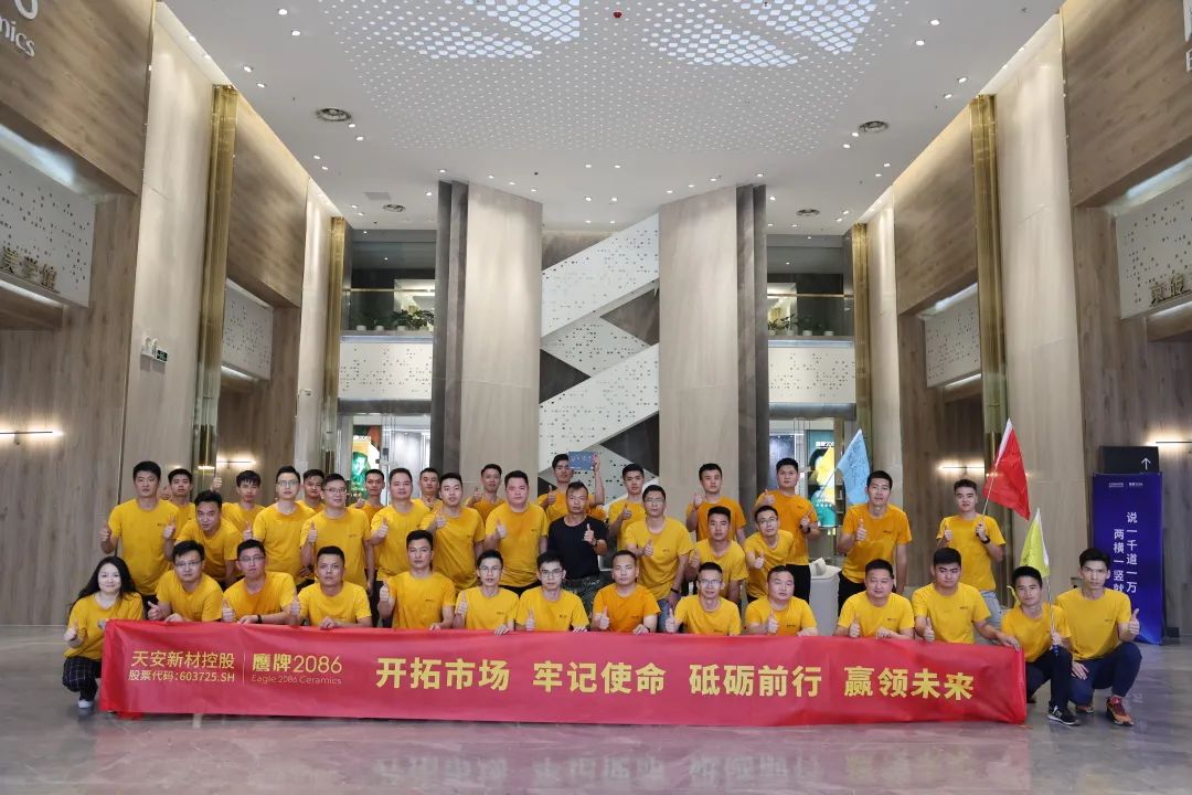 现代大牌 赢领未来 | 鹰牌2086秋季招商启动会圆满召开！(图30)