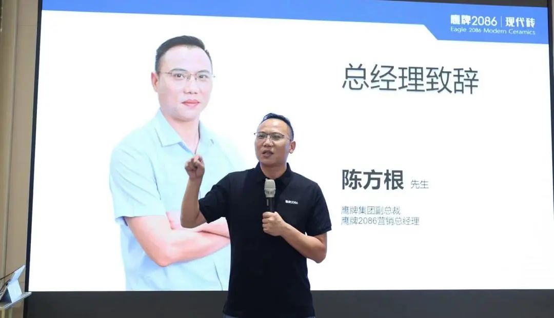 现代大牌 赢领未来 | 鹰牌2086秋季招商启动会圆满召开！(图32)