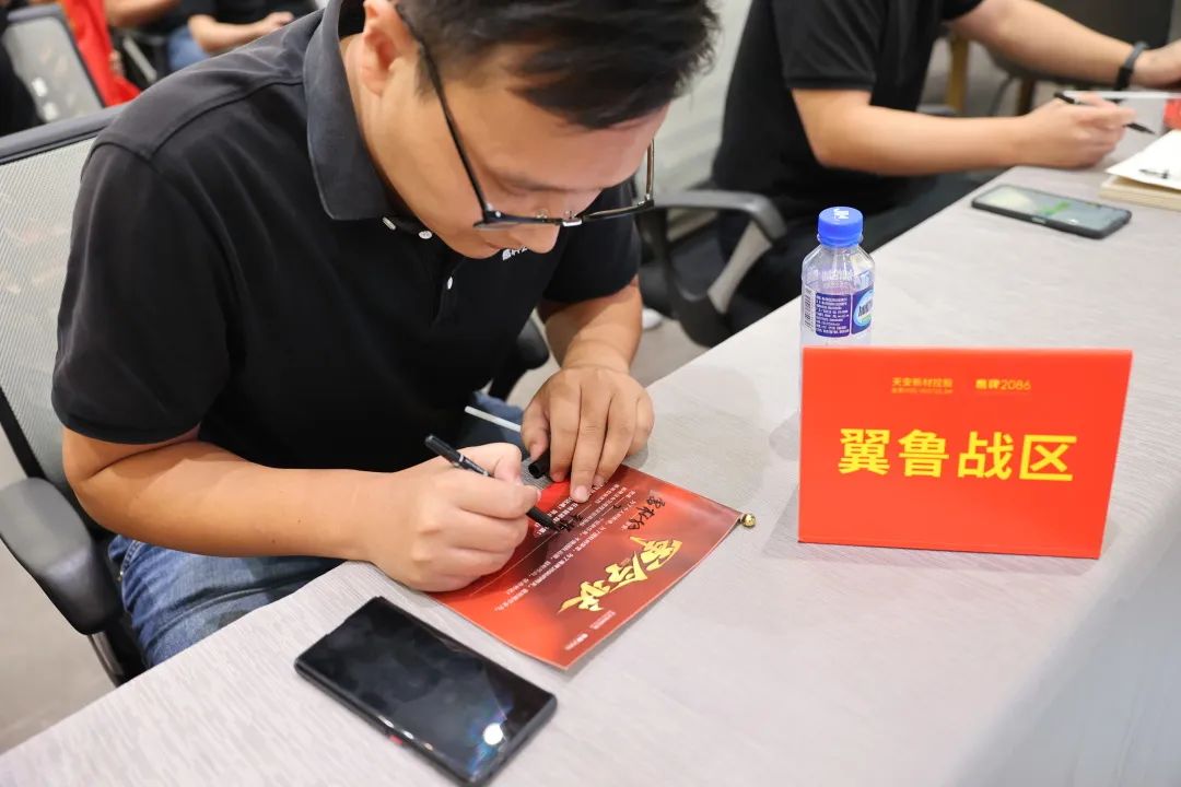现代大牌 赢领未来 | 鹰牌2086秋季招商启动会圆满召开！(图44)