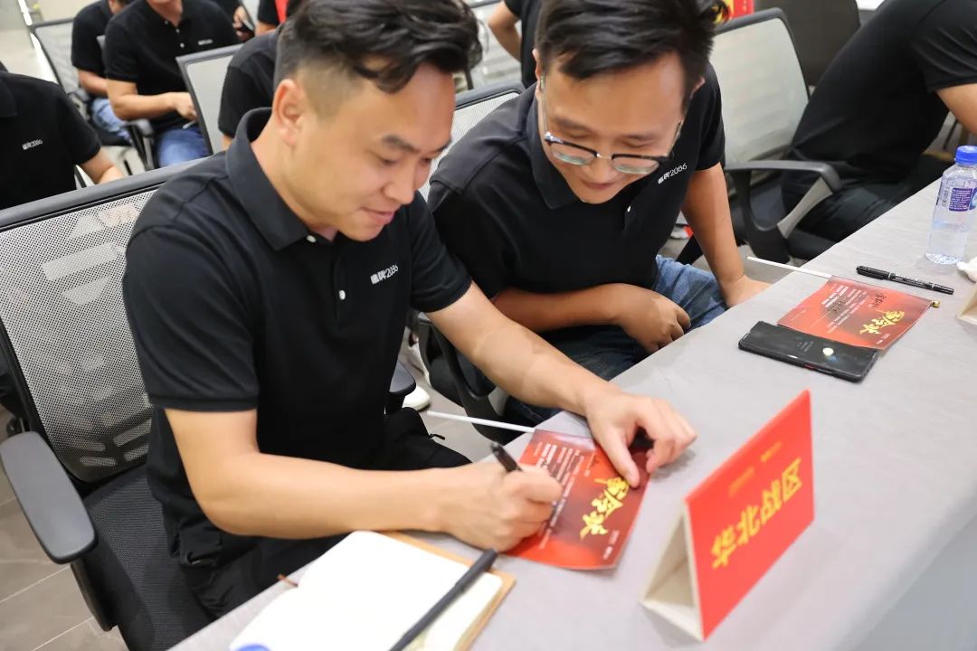 现代大牌 赢领未来 | 鹰牌2086秋季招商启动会圆满召开！(图45)