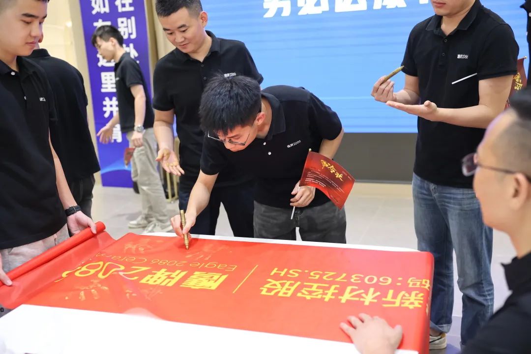 现代大牌 赢领未来 | 鹰牌2086秋季招商启动会圆满召开！(图50)