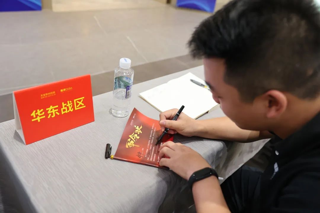 现代大牌 赢领未来 | 鹰牌2086秋季招商启动会圆满召开！(图47)