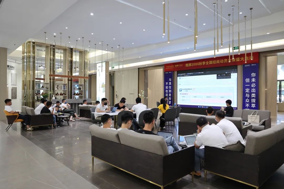 现代大牌 赢领未来 | 鹰牌2086秋季招商启动会圆满召开！(图54)