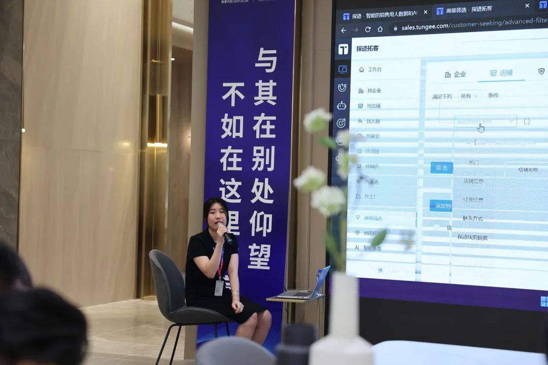 现代大牌 赢领未来 | 鹰牌2086秋季招商启动会圆满召开！(图53)