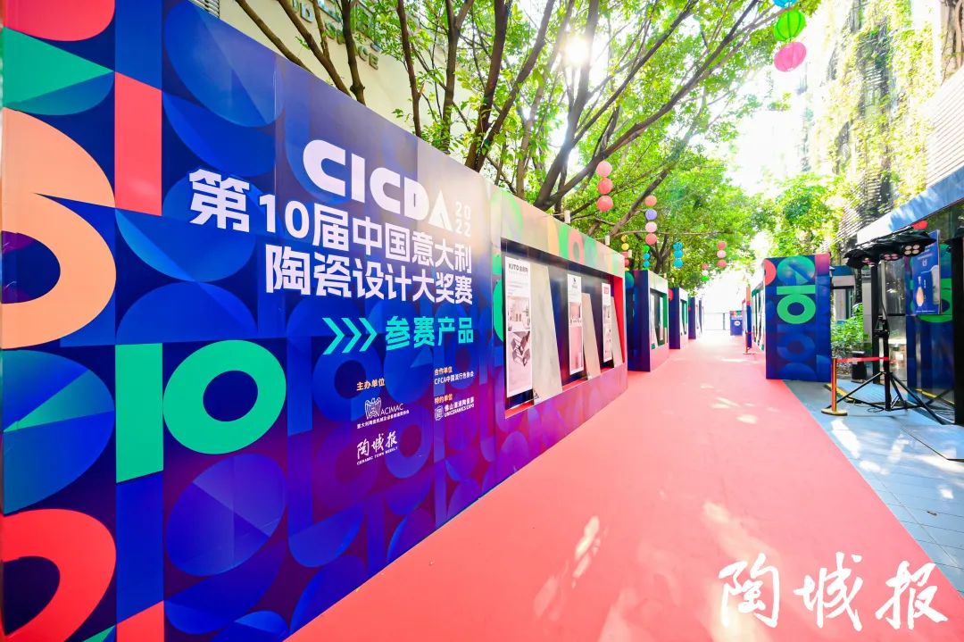 NEWS | 鹰牌2086荣获第十届中意陶瓷设计大奖赛“创意优秀奖”！(图1)