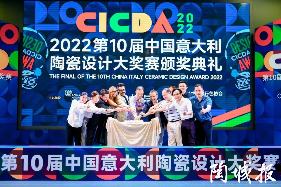 NEWS | 鹰牌2086荣获第十届中意陶瓷设计大奖赛“创意优秀奖”！(图7)