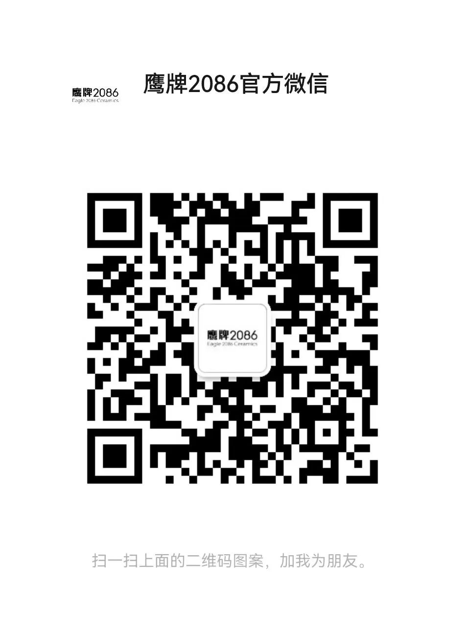 “岩”选美好生活，打造高级质感空间(图24)