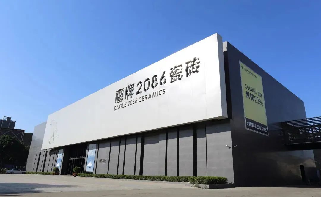 NEWS | 鹰牌2086荣获“年度现代砖标杆品牌”奖项!(图6) NEWS | 鹰牌2086荣获“年度现代砖标杆品牌”奖项!(图6)