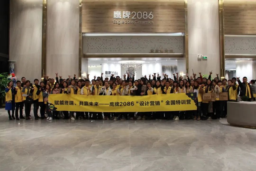 NEWS | 鹰牌2086荣获“年度现代砖标杆品牌”奖项!(图24) NEWS | 鹰牌2086荣获“年度现代砖标杆品牌”奖项!(图24)