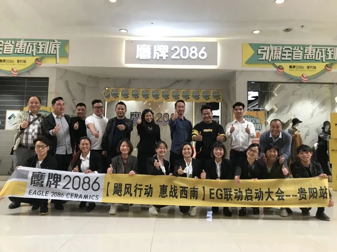 NEWS | 鹰牌2086荣获“年度现代砖标杆品牌”奖项!(图22) NEWS | 鹰牌2086荣获“年度现代砖标杆品牌”奖项!(图22)