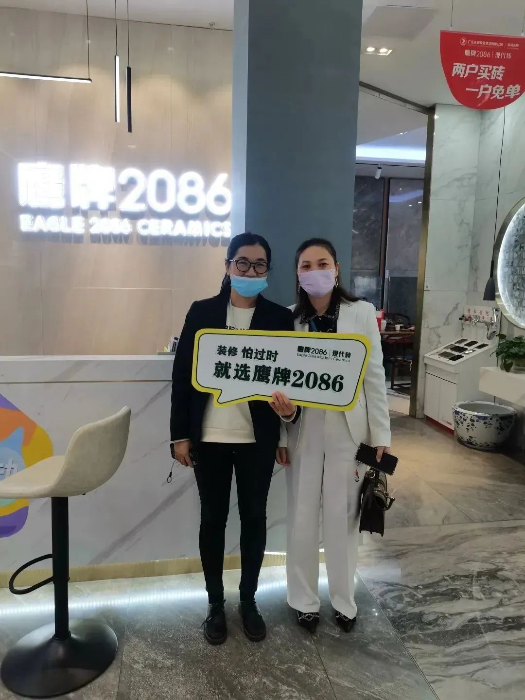 升级你的生活 更出彩 | 鹰牌2086超级活动日圆满收官(图10)