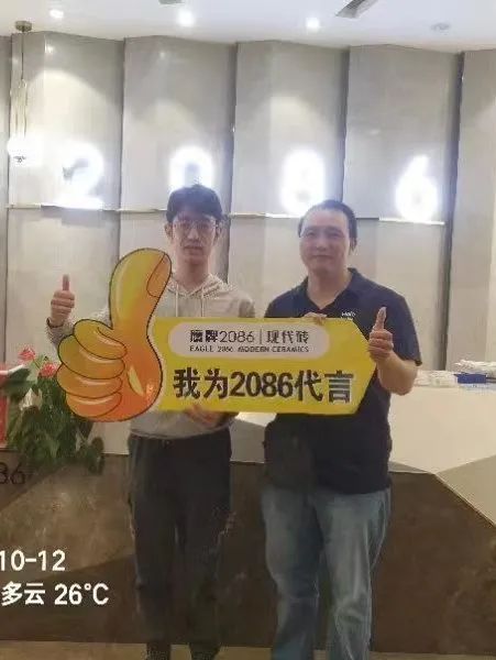 升级你的生活 更出彩 | 鹰牌2086超级活动日圆满收官(图12)