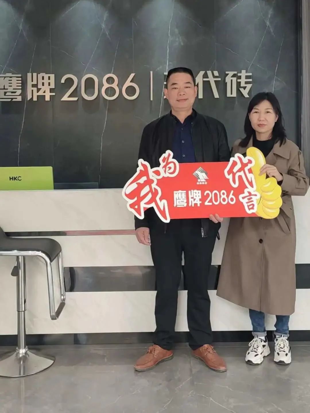 升级你的生活 更出彩 | 鹰牌2086超级活动日圆满收官(图16)