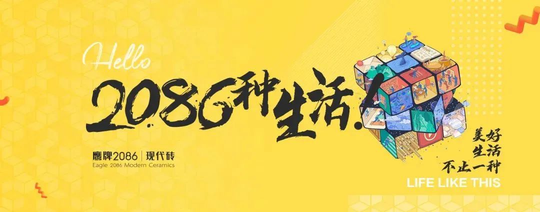 尽显东方文化底蕴的禅意秘境 | 鹰牌2086工程案例(图21) 尽显东方文化底蕴的禅意秘境 | 鹰牌2086工程案例(图21)