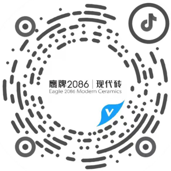 热爱就要“抖”出来 | 鹰牌2086抖音挑战赛来袭，大奖等你来战！(图10)