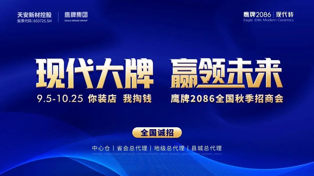 赋能终端 | 12月全国线上直播培训会圆满结束(图2)