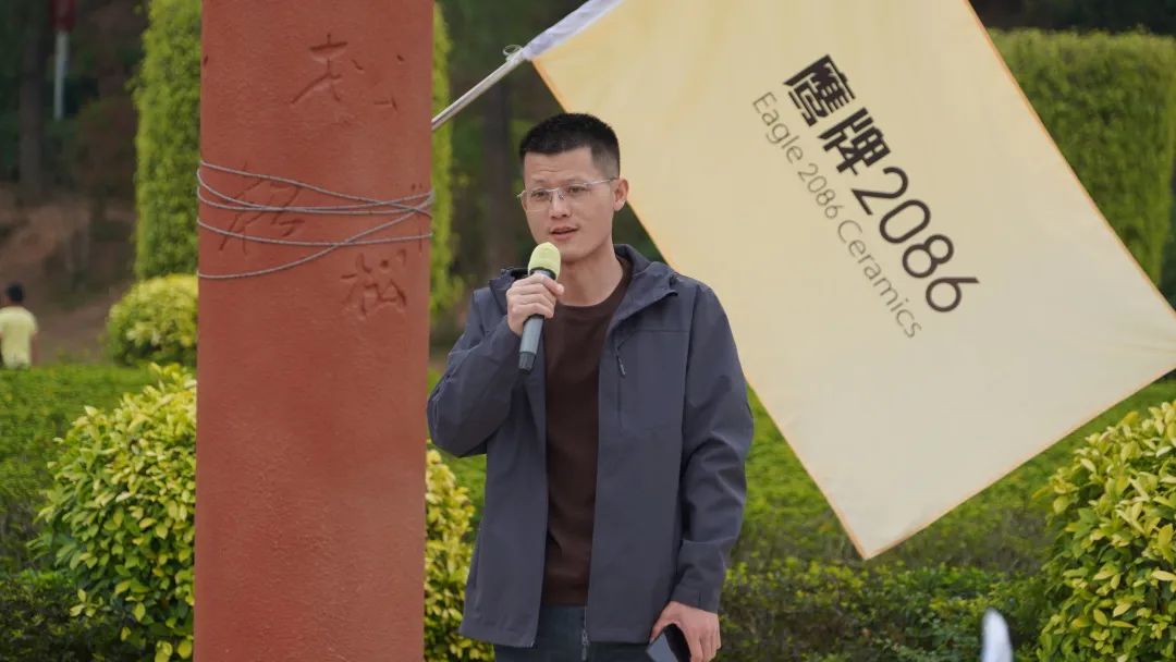 踔厉奋发，聚力前行｜鹰牌2086营销中心2023开年拓展暨营销会议圆满结束！(图36)