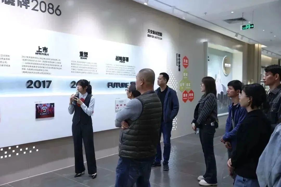 【踔厉奋发,聚力前行】广州团队前往鹰牌2086总部参观学习(图2) 【踔厉奋发,聚力前行】广州团队前往鹰牌2086总部参观学习(图2)