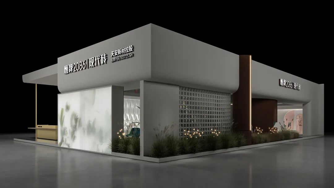 鹰牌2086×广州设计周 | 再次开启双馆之旅，文末门票免费领(图5)