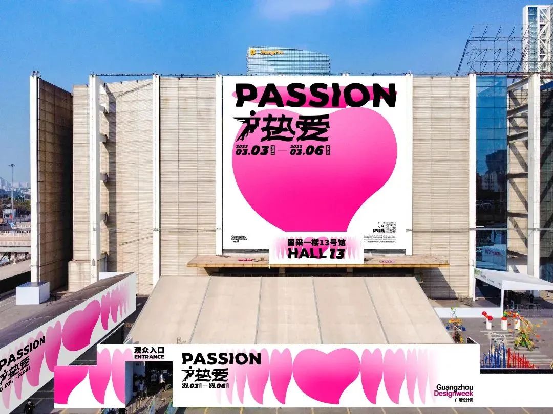倒计时三天 | 今年广州设计周带你直播逛展(图9)