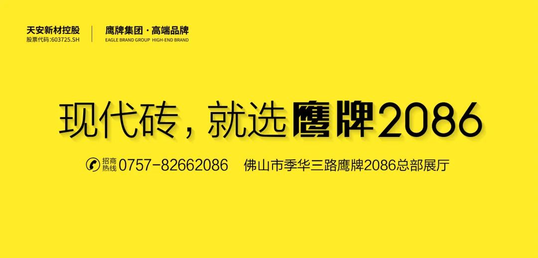 倒计时三天 | 今年广州设计周带你直播逛展(图24)