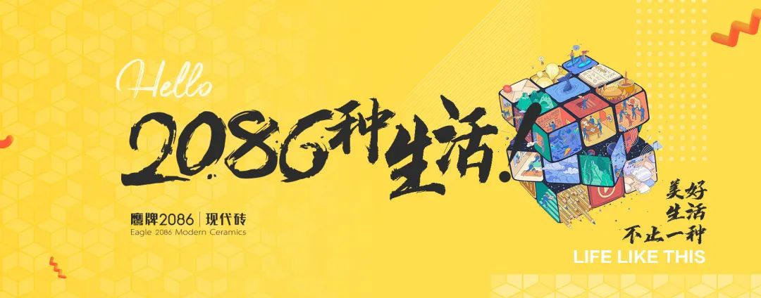 实景案例 | 结婚的新家，当然不能随便装(图25)