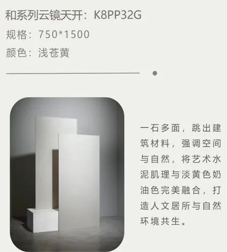 实景案列 | 东方自然的“朴”与奶油风“柔”完美结合(图2)