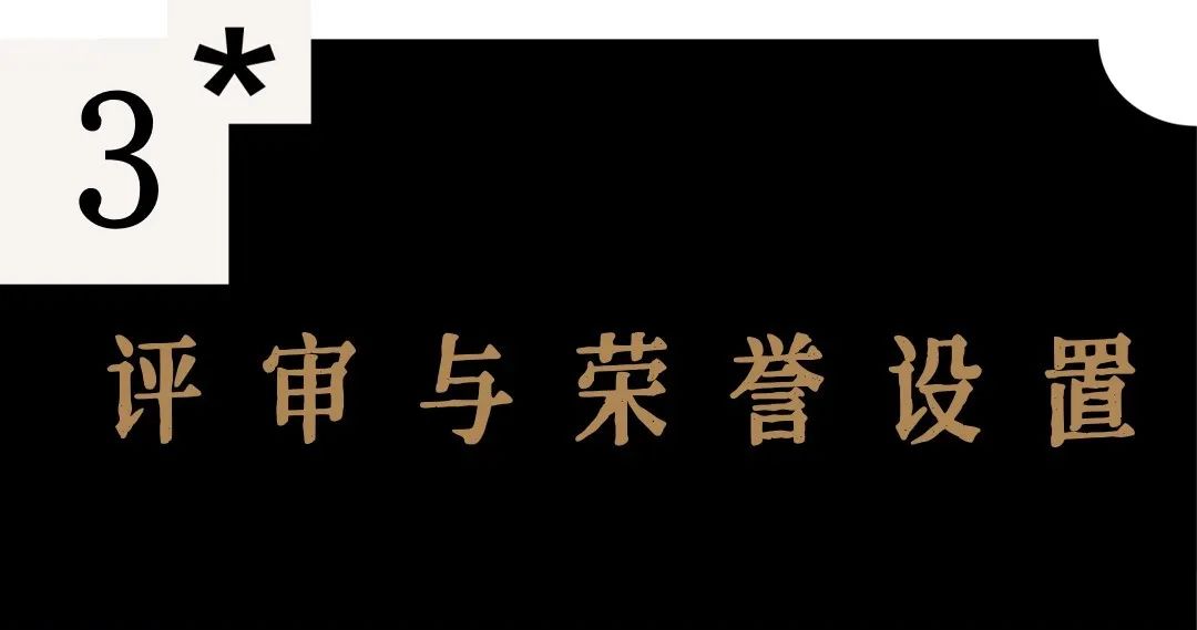 东方的东方 | 参评指南发布，一键解锁东方杰出设计大赏参评超全面Q&A！(图7)