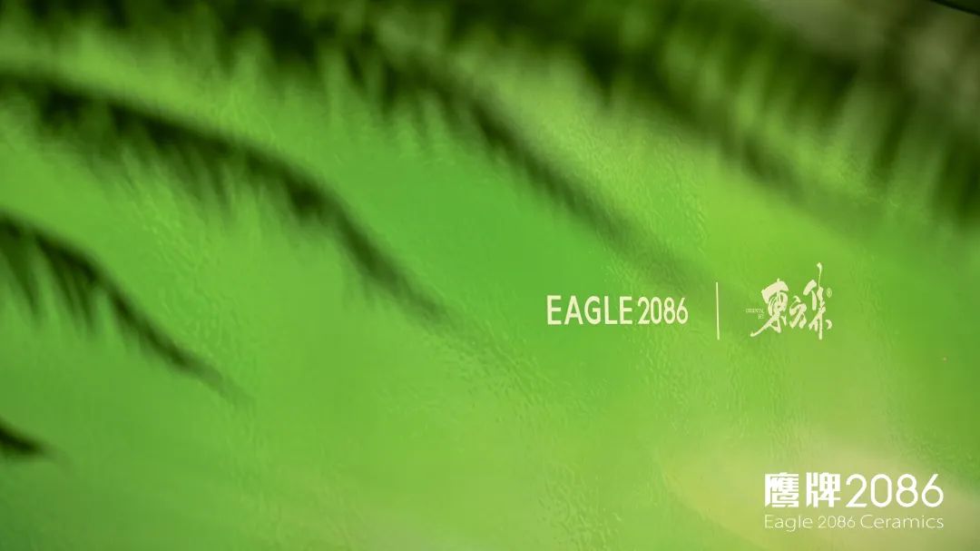 院藏东方·意趣棋间｜鹰牌2086携「玩家级·水墨京砖」亮相2024广州设计周(图3)