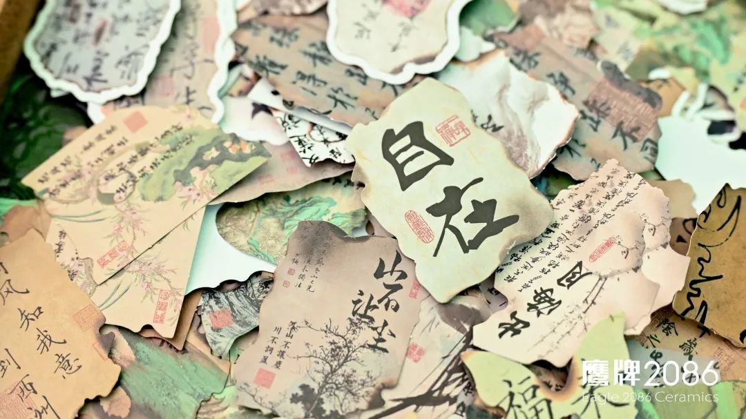 院藏东方·意趣棋间｜鹰牌2086携「玩家级·水墨京砖」亮相2024广州设计周(图19)