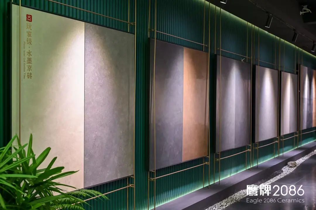 院藏东方·意趣棋间｜鹰牌2086携「玩家级·水墨京砖」亮相2024广州设计周(图13)