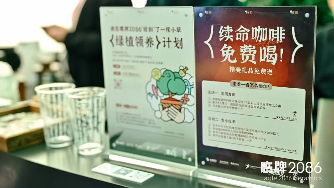 院藏东方·意趣棋间｜鹰牌2086携「玩家级·水墨京砖」亮相2024广州设计周(图17)